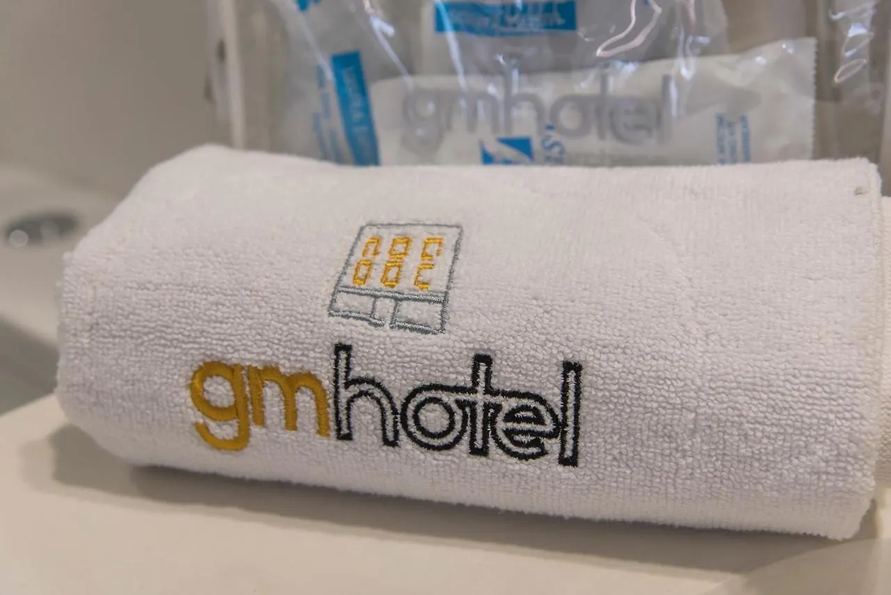 Gm Hotel Marchena  Marchena (Seville)